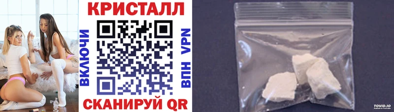 купить наркотик  Звенигово  сайты даркнета Telegram  АМФЕТАМИН 97% 