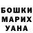 МДМА кристаллы Trevor Swayne