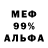 Метадон мёд Nickolas Dmitrenko
