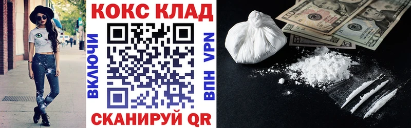 Кокаин Колумбийский  Звенигово 
