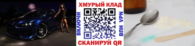купить наркоту  Звенигово  Героин гречка 