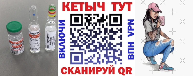 купить закладку  Звенигово  MEGA ссылка  КЕТАМИН ketamine 