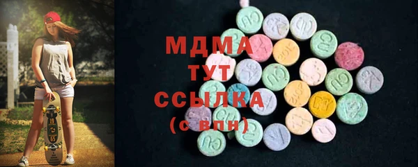 мефедрон Вязьма