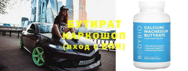 марихуана Вязники