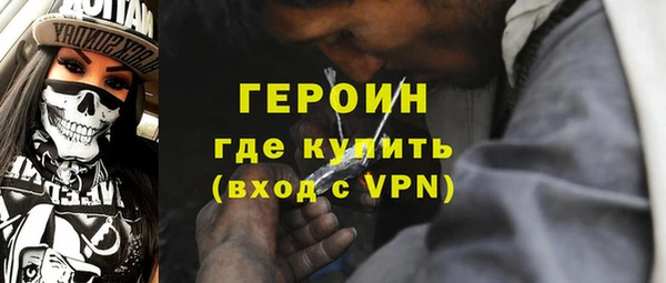 марихуана Вязники