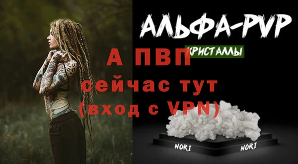 мефедрон Вязьма