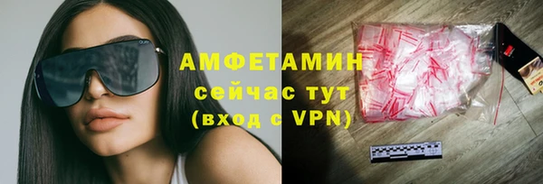 мефедрон Вязьма