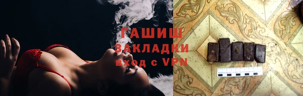 гашишное масло Верхний Тагил