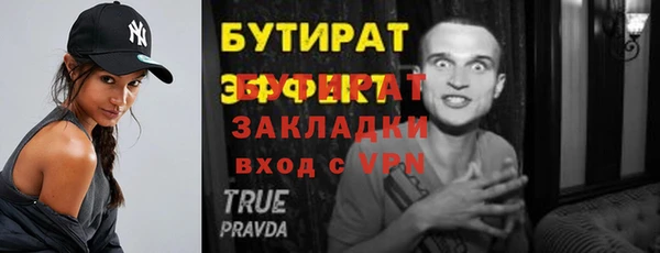 марихуана Вязники