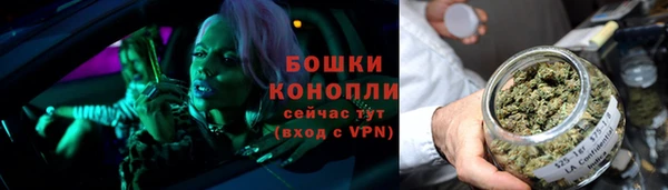 мефедрон Вязьма