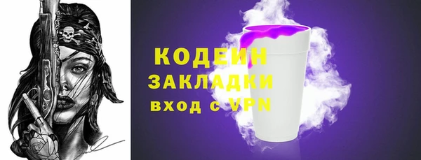 марихуана Вязники