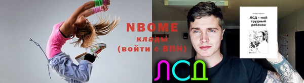марихуана Вязники