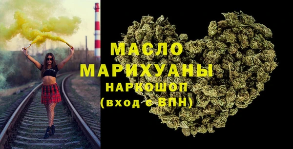 марихуана Вязники