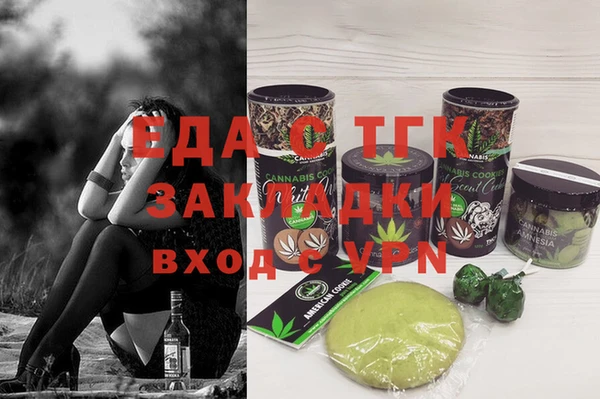 мефедрон Вязьма