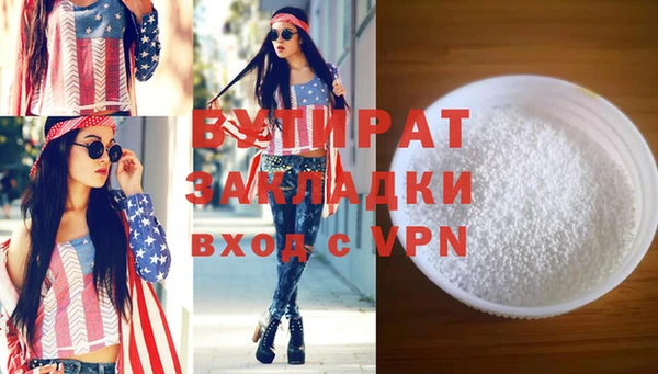 гидра Вяземский