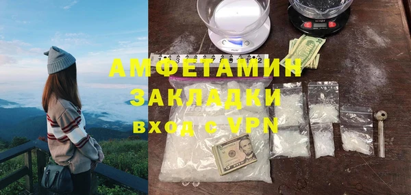марихуана Вязники