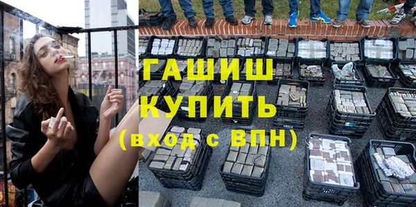 мефедрон Вязьма