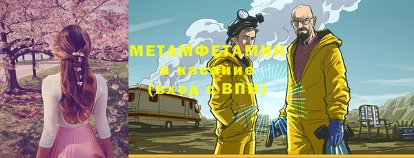 марихуана Вязники