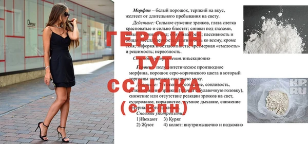 эйфоретик Горняк