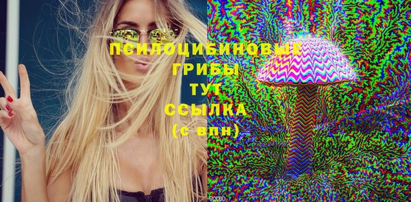 мефедрон Волоколамск