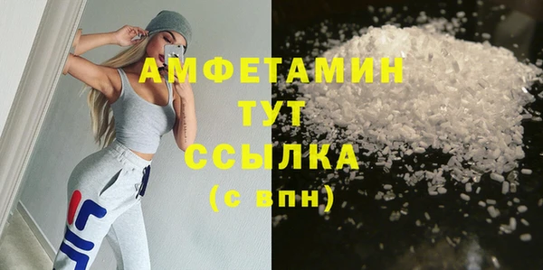 марихуана Вязники
