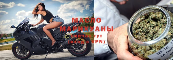 мефедрон Вязьма