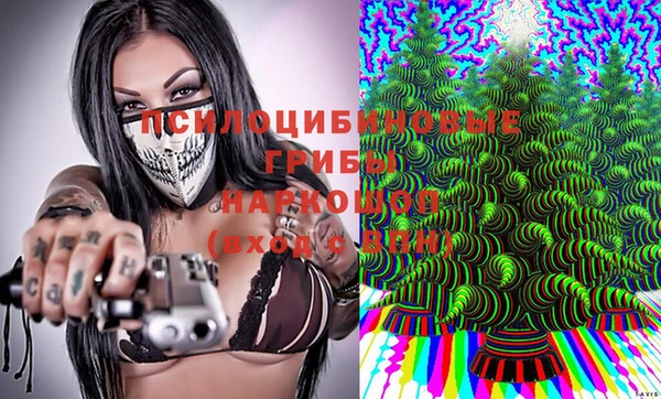 марихуана Вязники