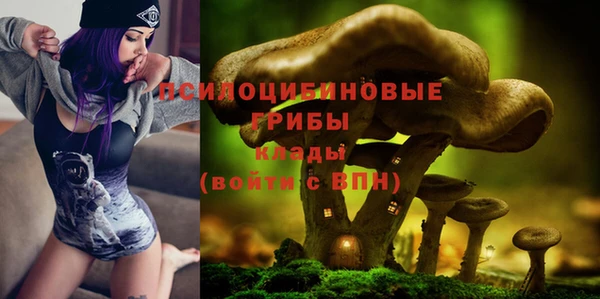 мефедрон Вязьма