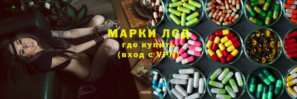 мефедрон Вязьма