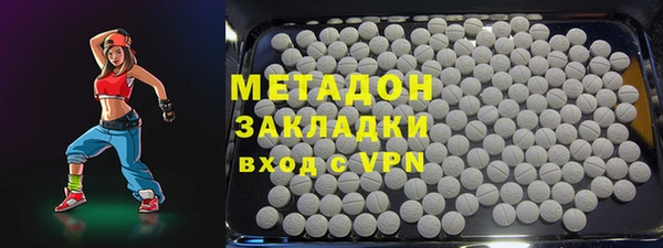 гидра Вяземский