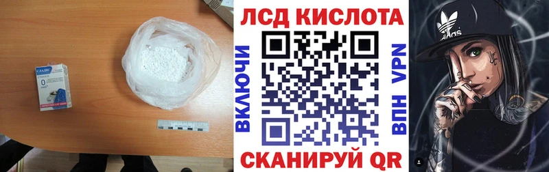 закладка  Звенигово  LSD-25 экстази ecstasy 