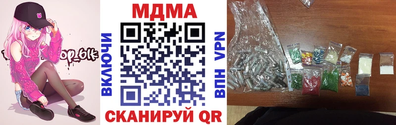 MDMA crystal  Звенигово 