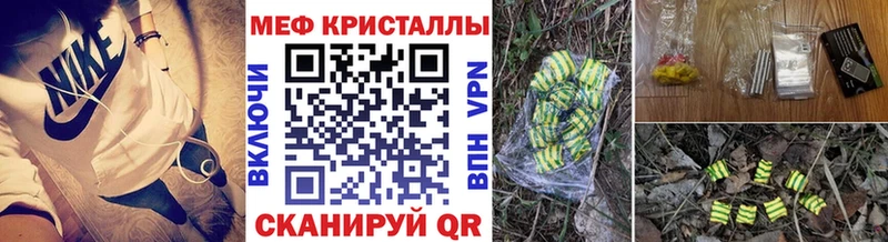 маркетплейс телеграм  Звенигово  Меф мука  дарнет шоп 