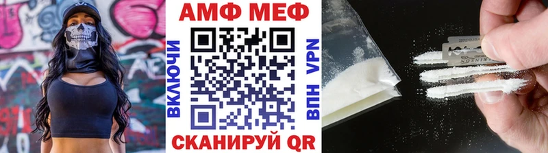 МЕТАМФЕТАМИН мет  hydra   Звенигово 