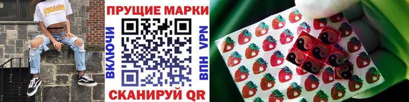 mega онион  наркота  Звенигово  Марки 25I-NBOMe 1,5мг 