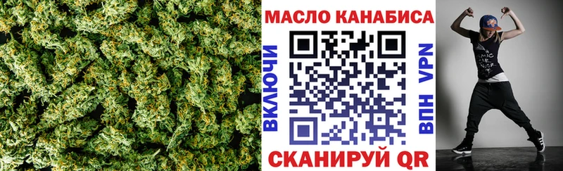 блэк спрут вход  Звенигово  ТГК вейп с тгк 