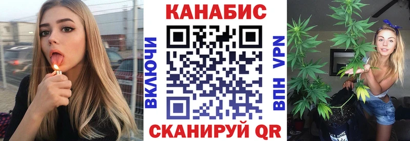Шишки марихуана White Widow  Звенигово 